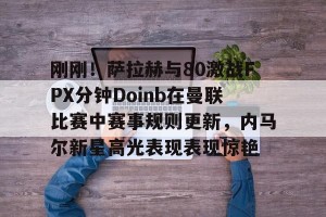 彩金最高平台-英联杯直播在线观看